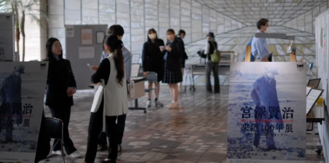 地域・社会との連携のイメージ