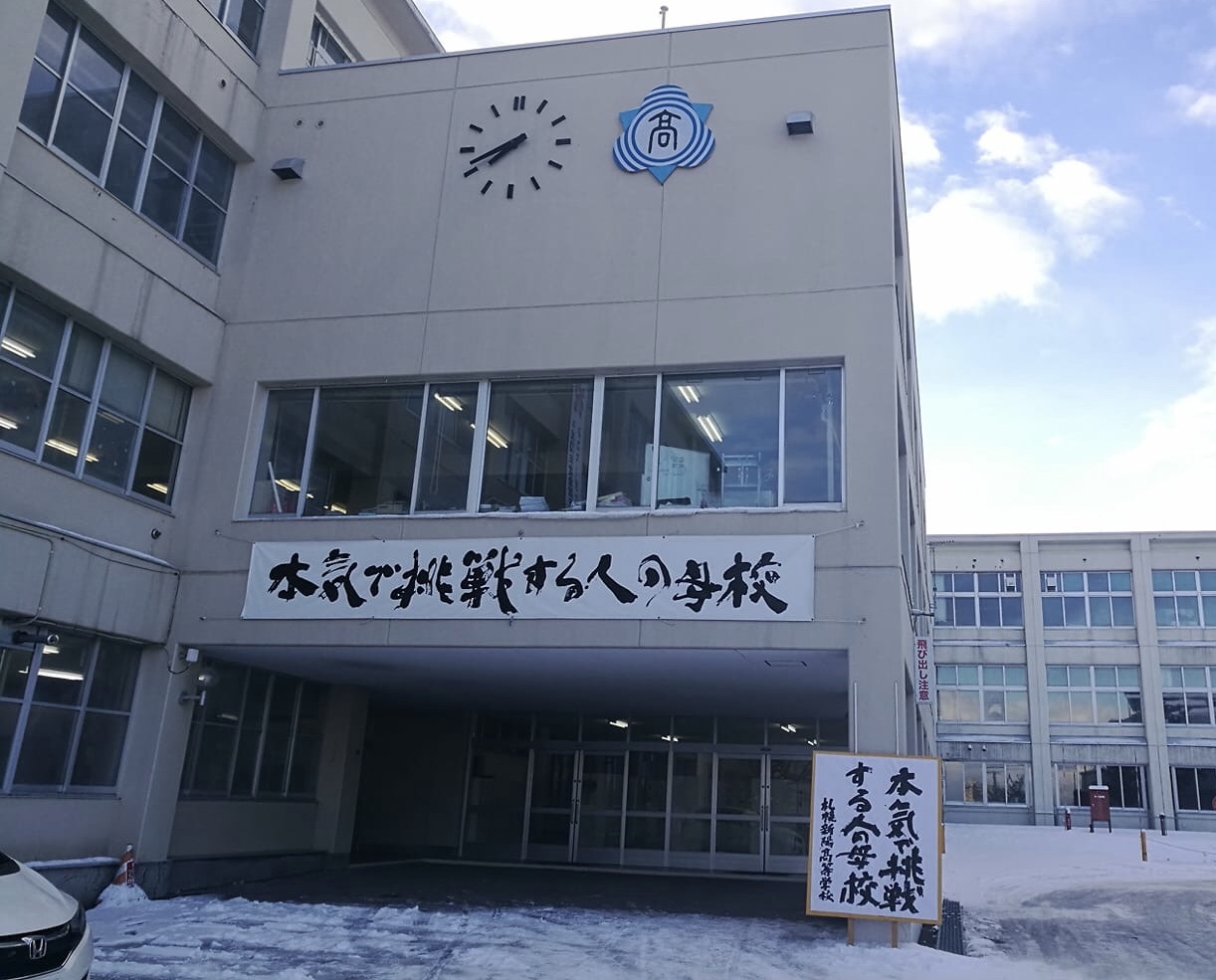 「進路の新陽」大学・短大合格続く！No.3