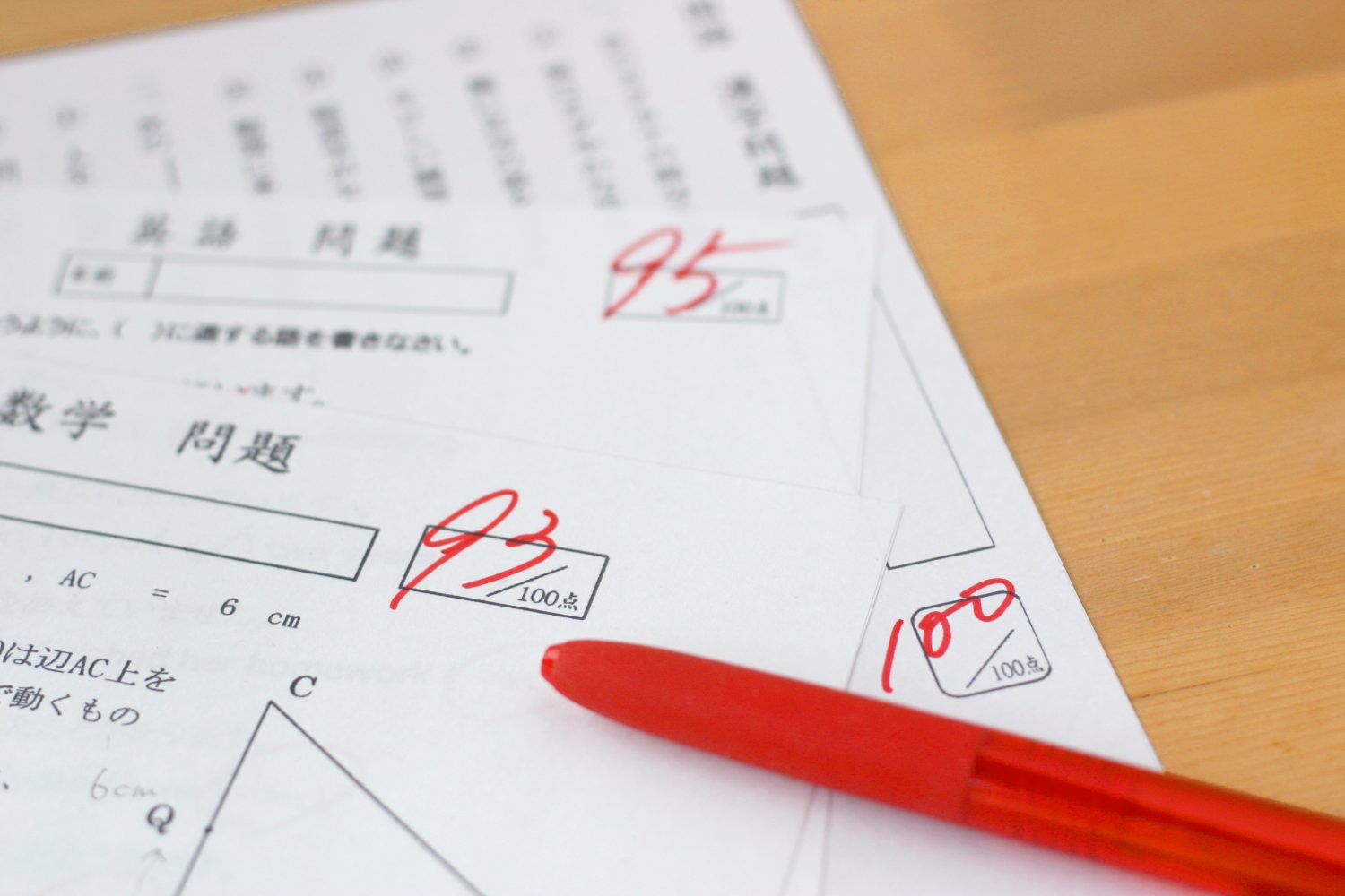 合格おめでとうございます。一般入試の合格者のみなさんへ