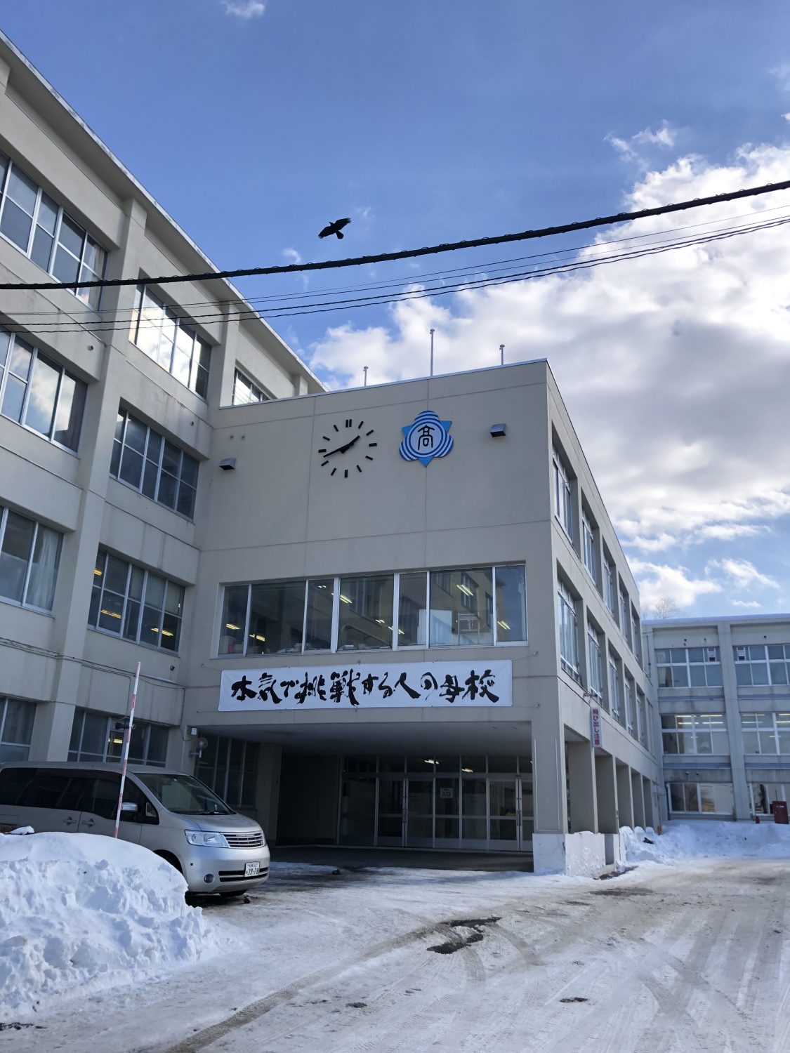 新陽高校探究コース１年生が「第１回SDGｓクリエイティブアワード」札幌市長賞受賞！