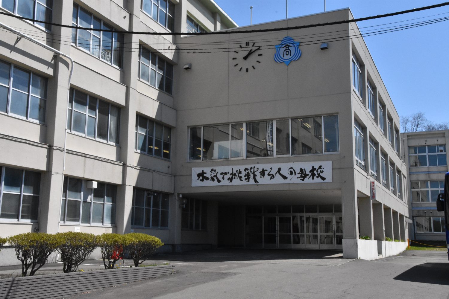 令和元年　生徒総会