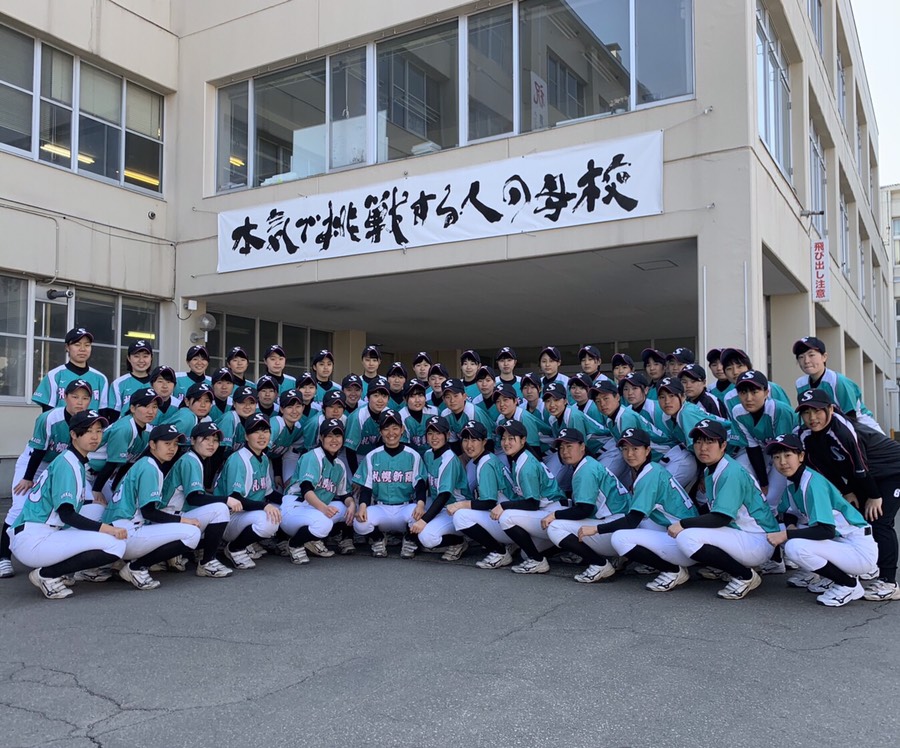 女子硬式野球部に関心のある中学生の皆さんへ