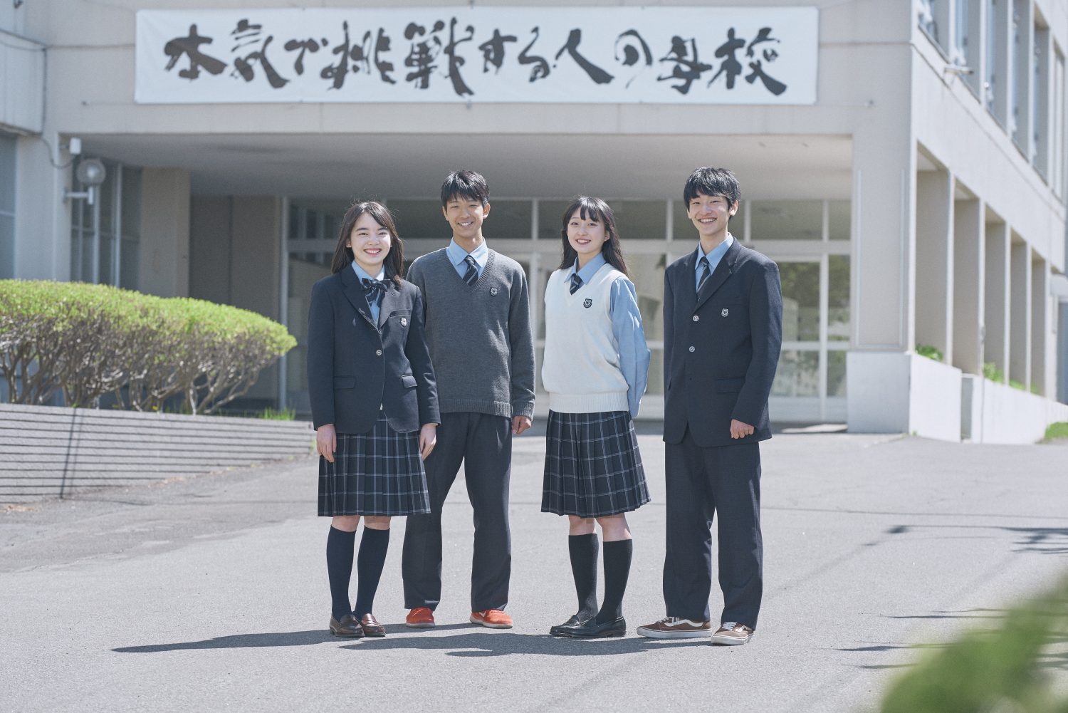 １３・１４日でエントリー受付終了します！受験生のための「新陽パスポート制度説明会」