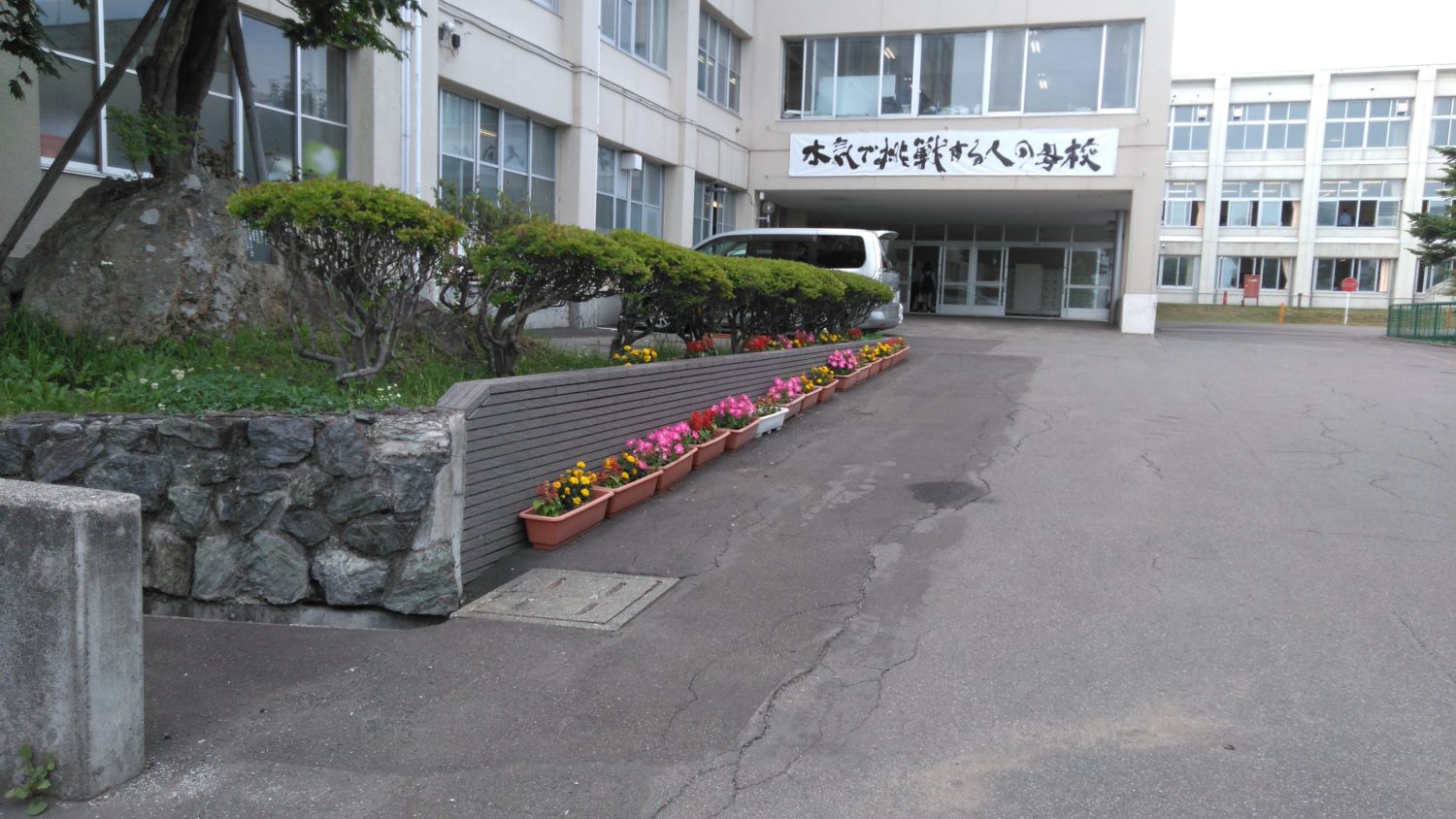 卒業生のみなさんへ《恵陽同窓会》