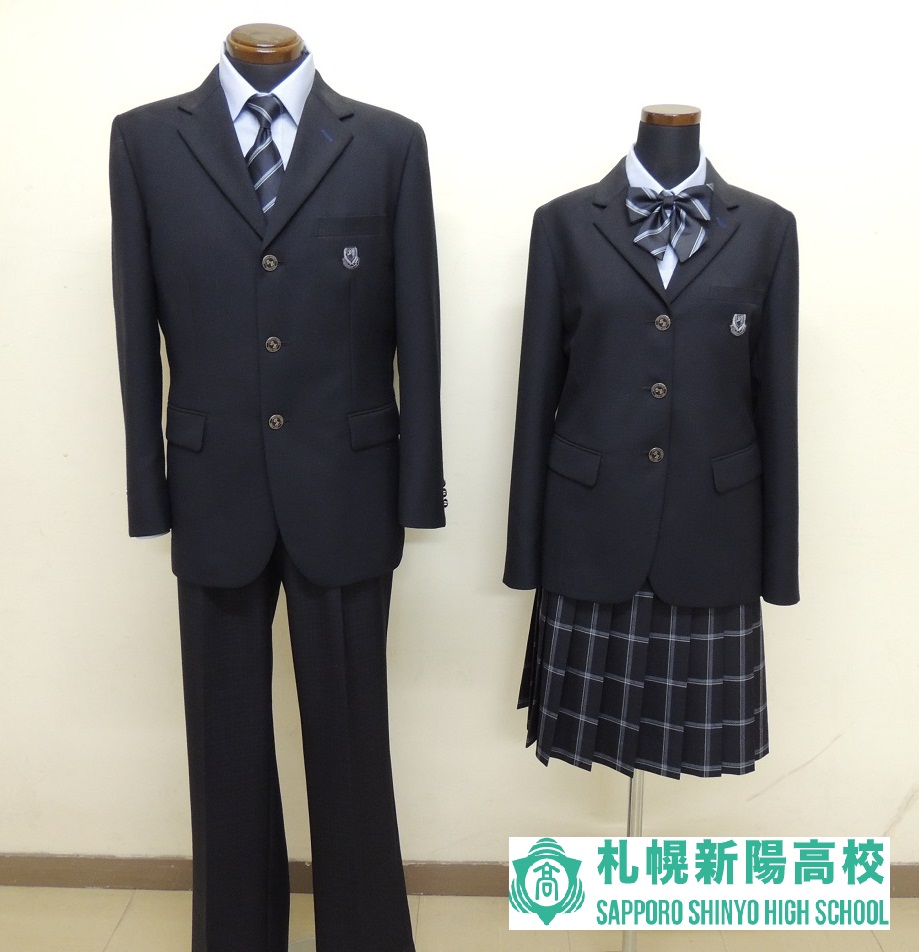 新陽高校の制服は４年連続　北海道高校ガイドブック制服コレクションで１位をとっています！！