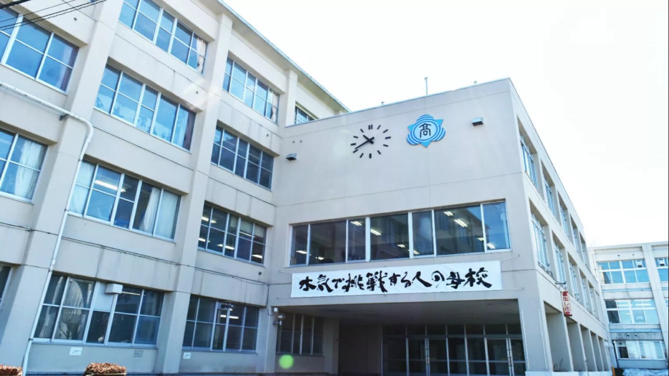卒業生のみなさんへ《恵陽同窓会》中止のお知らせ