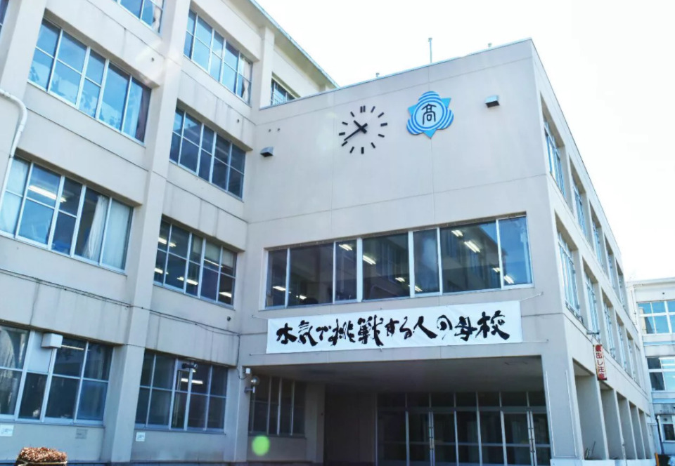 令和4年度(2022年度)単位制導入について(お知らせ)