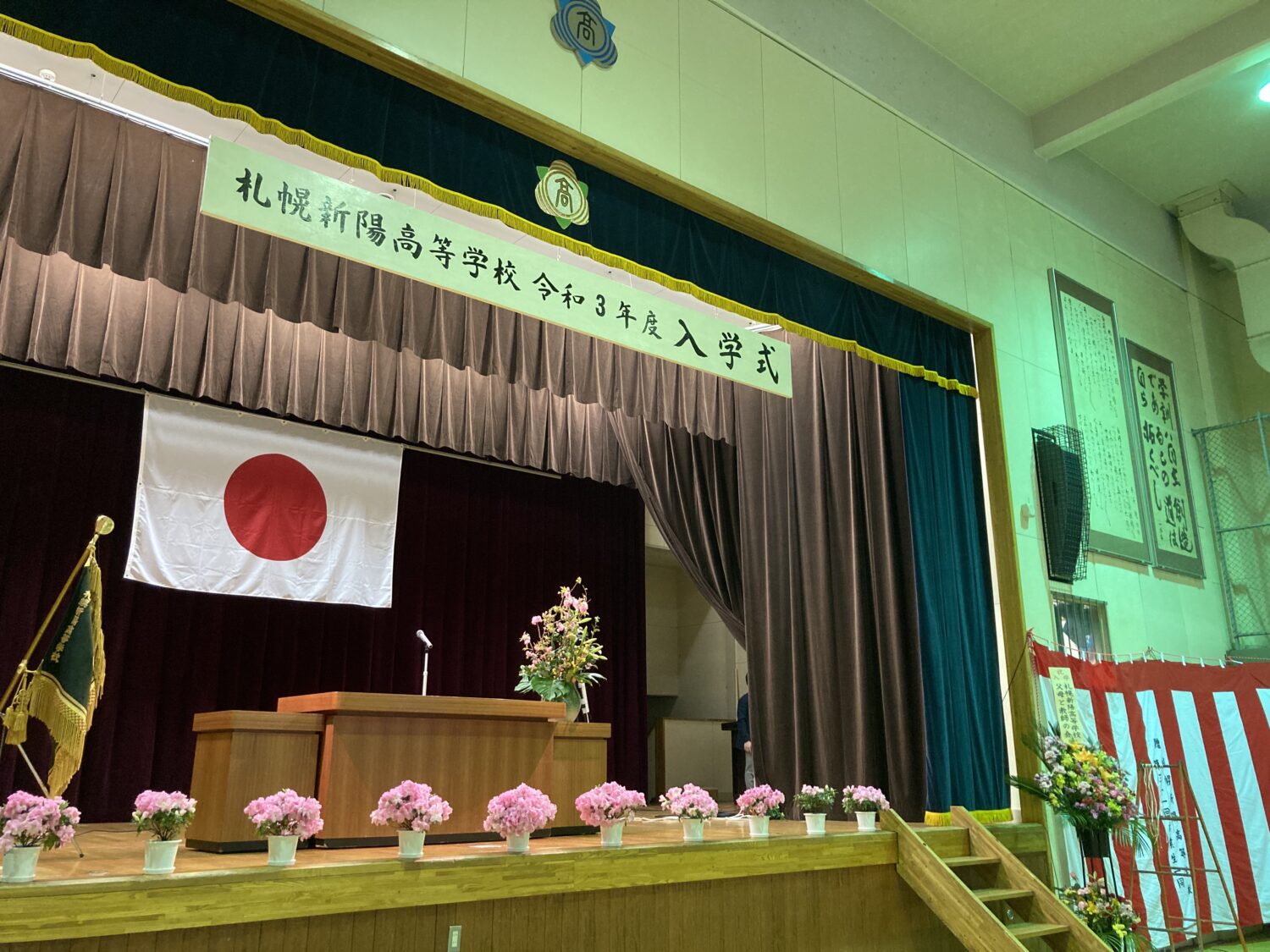 入学式