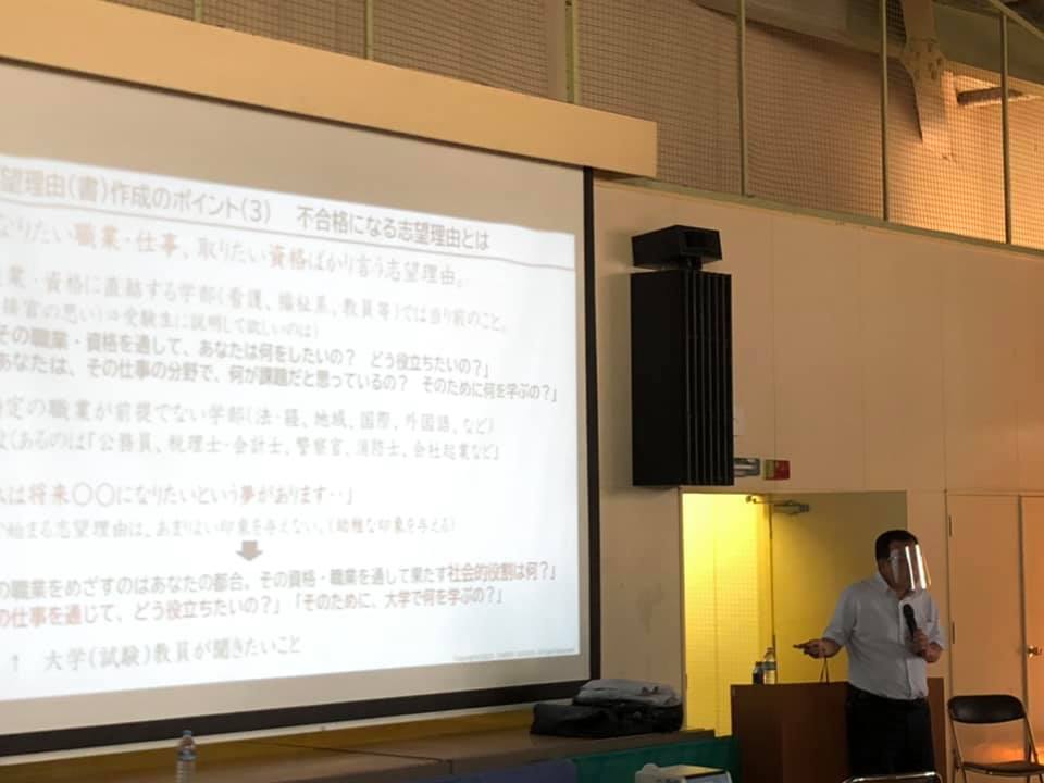 進路に向けて自ら道を切り拓け！