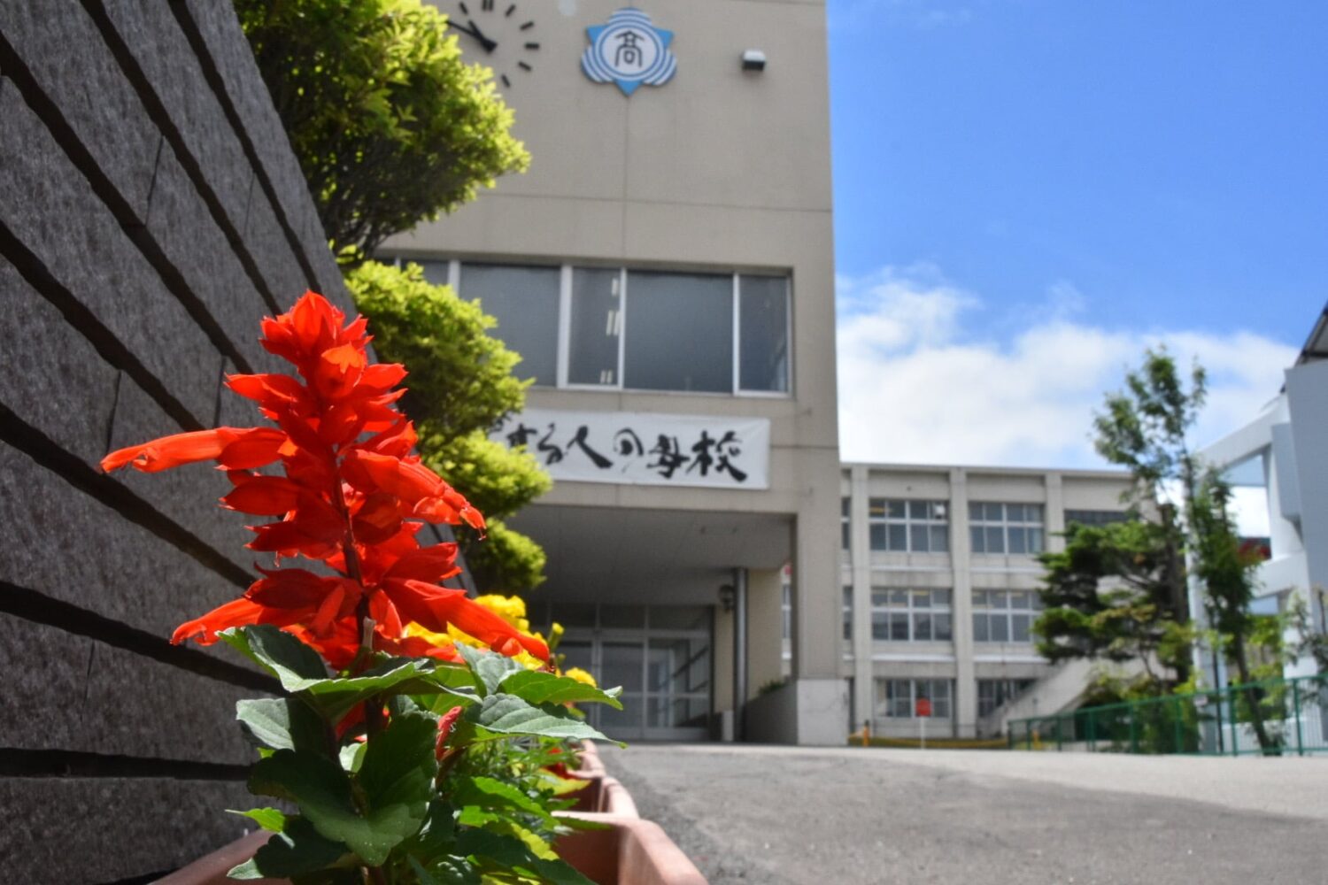 地域を学ぶ、地域と学ぶ