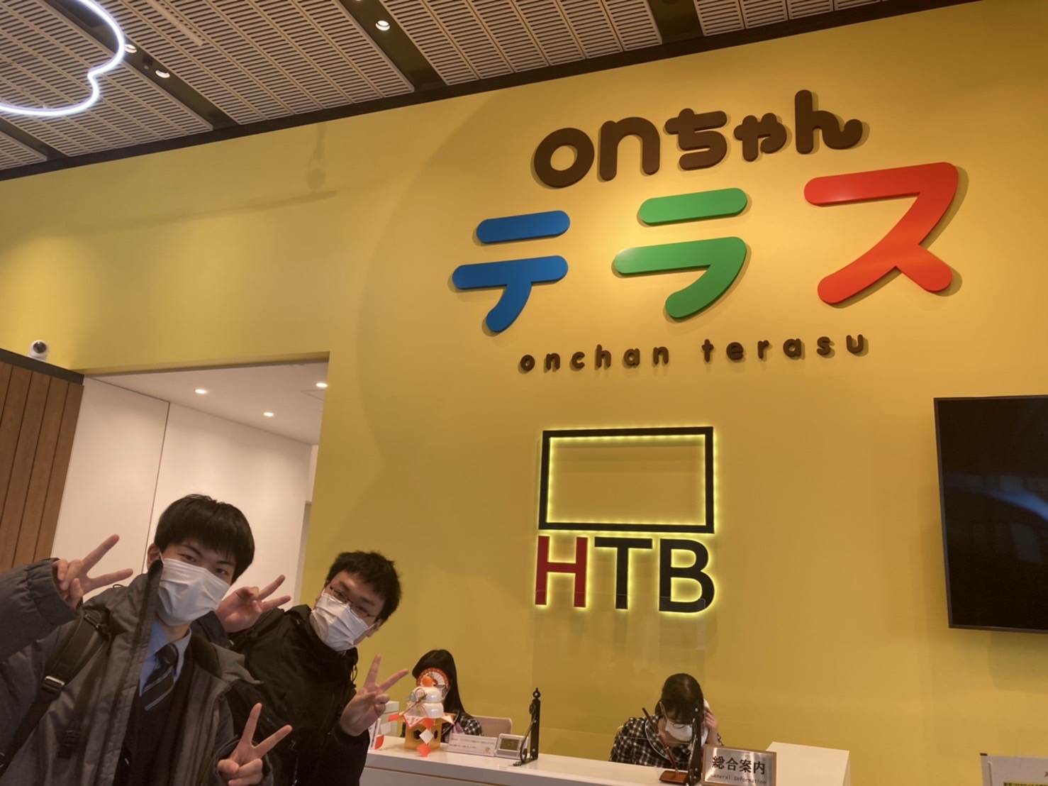 HTBイチモニでのインターンシップ