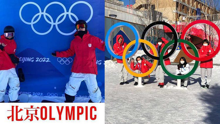 北京五輪ビッグエア