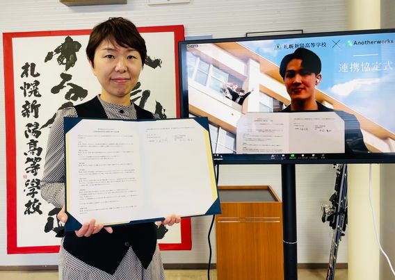 複業クラウドの導入について