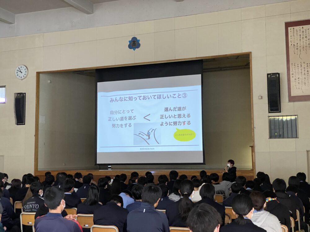キャリアガイダンス 進路 札幌新陽 出会いと原体験