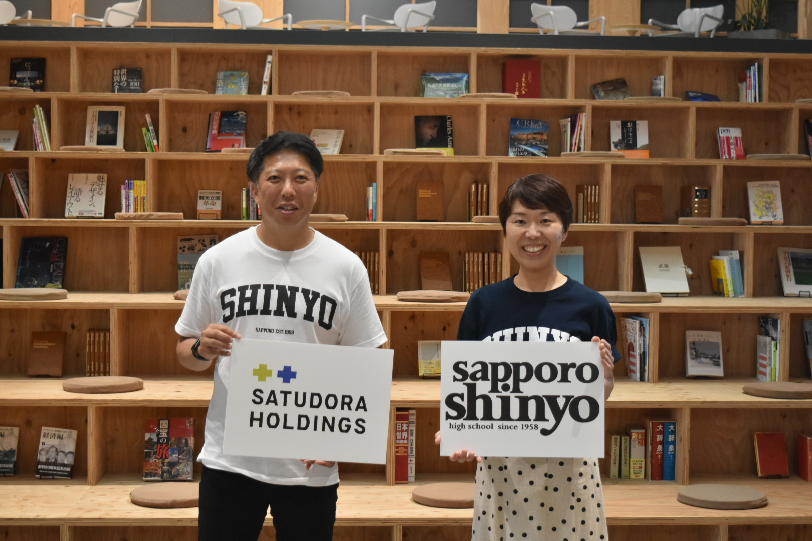 サツドラHDと包括連携協定を締結
