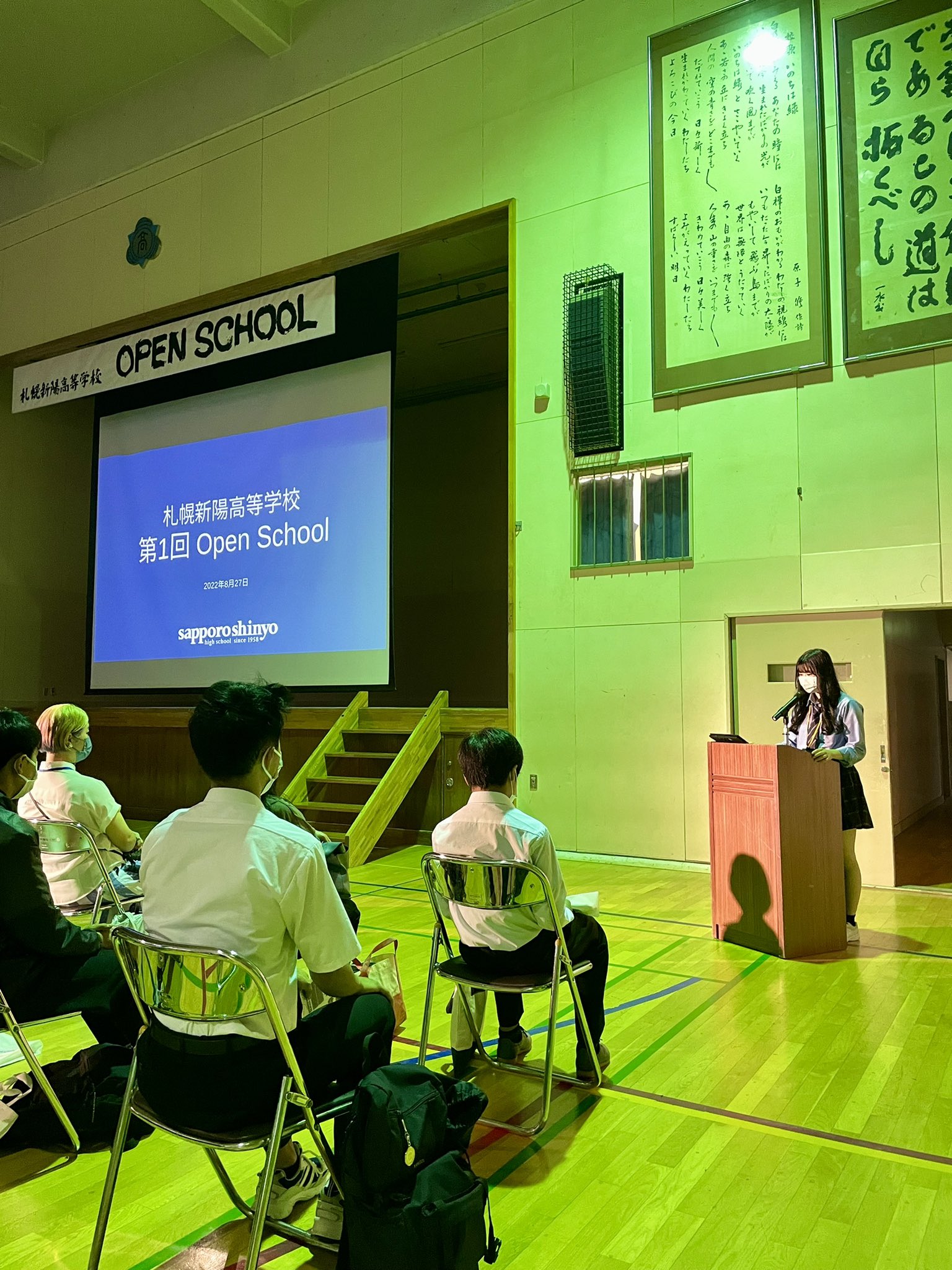 満員御礼 第1回Open School