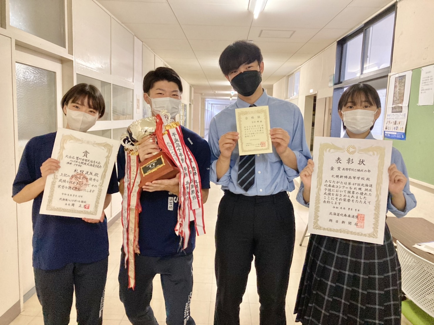 吹奏楽・ハンドボール表彰