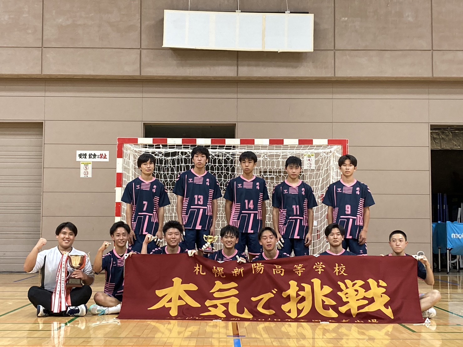 男子ハンドボール部 優勝！