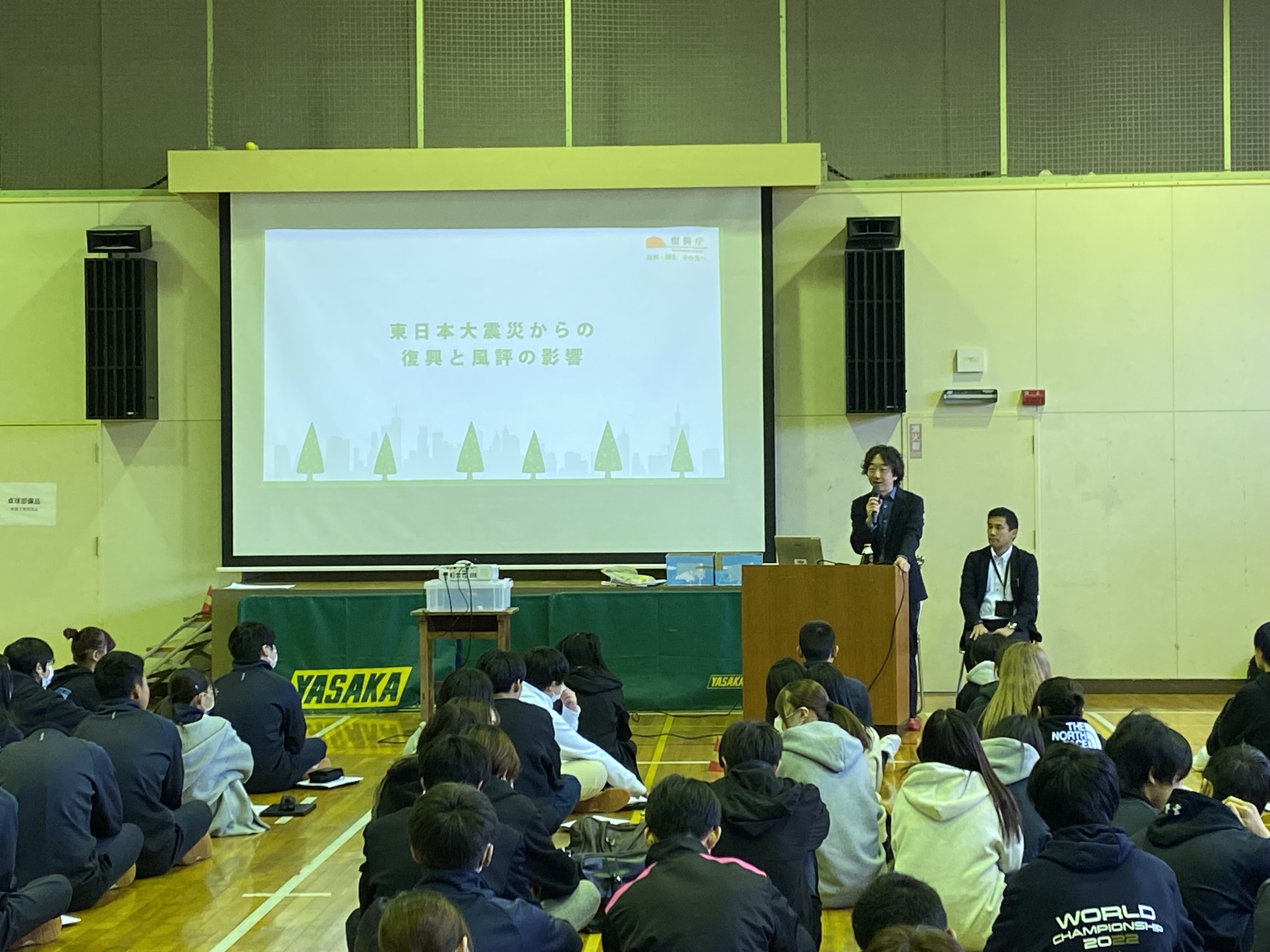 復興庁「東日本大震災の風評払拭に向けた出前授業」が実施されました