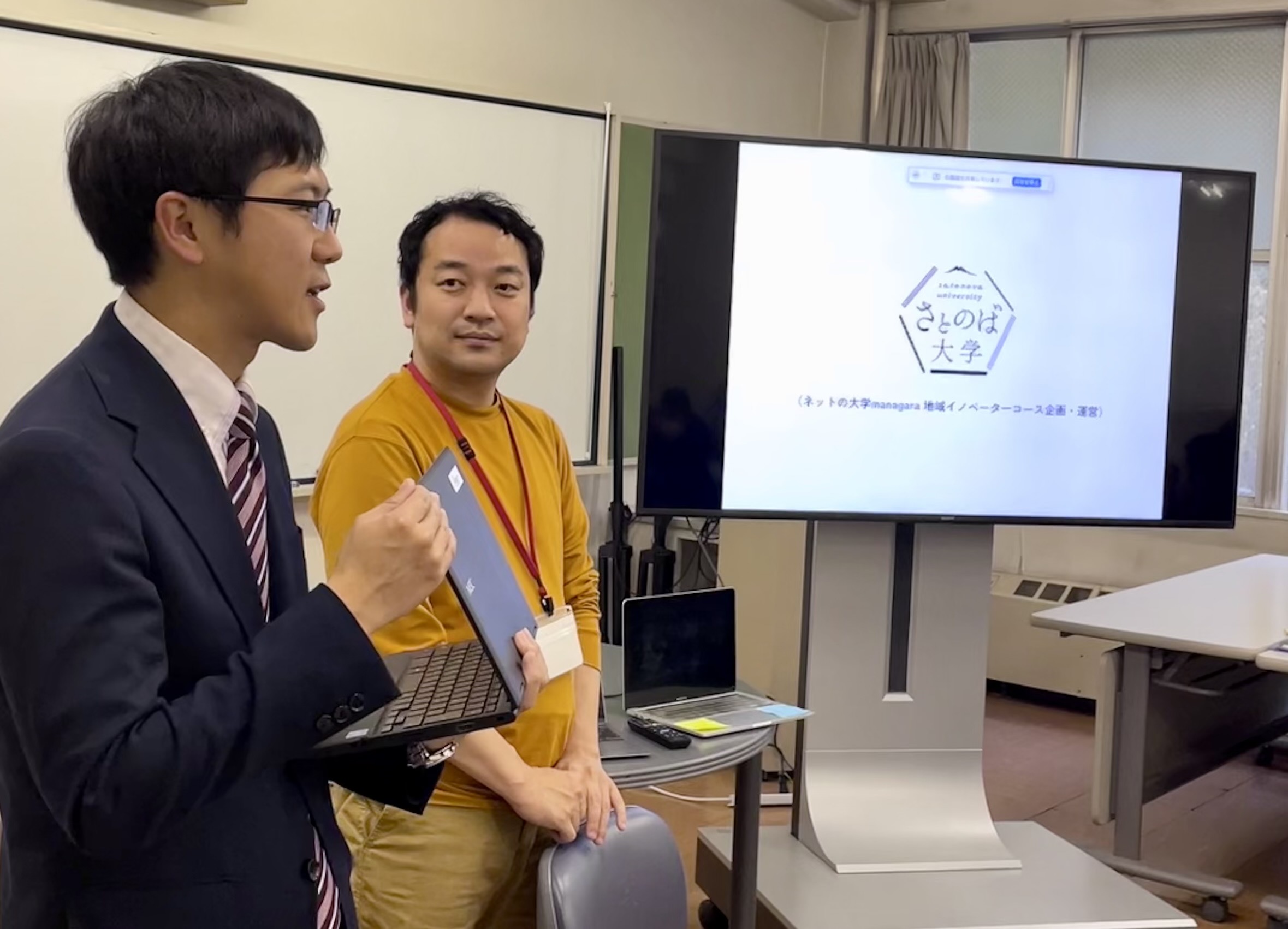 さとのば大学による放課後プログラムを開催しました