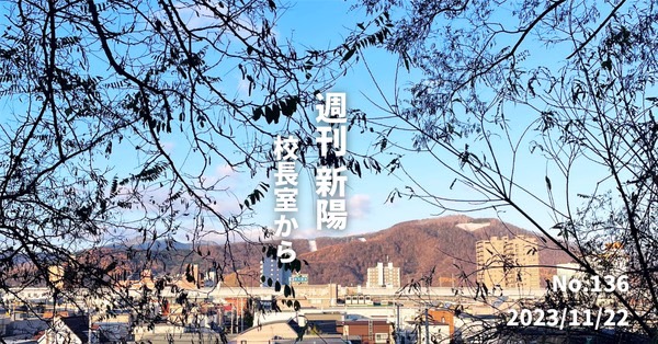 問題が見えた時こそ対話を。「中つ火」で高まる心理的安全性