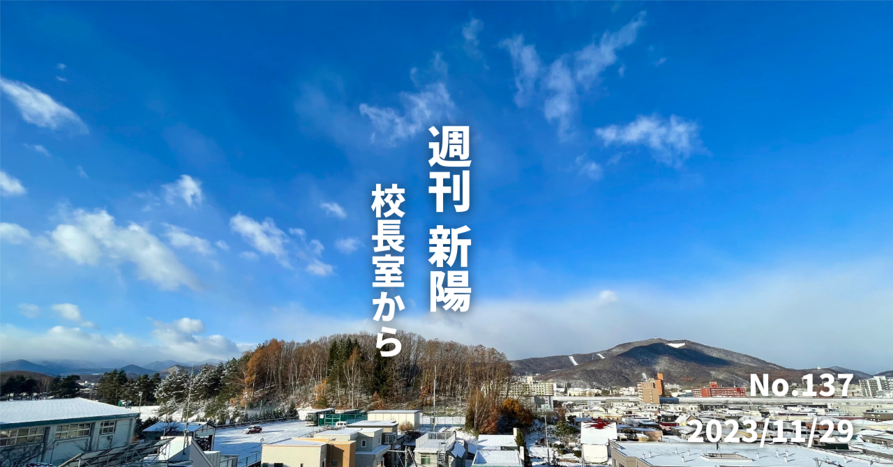 「教育」と「お金」について考える〜寄付月間2023賛同企画
