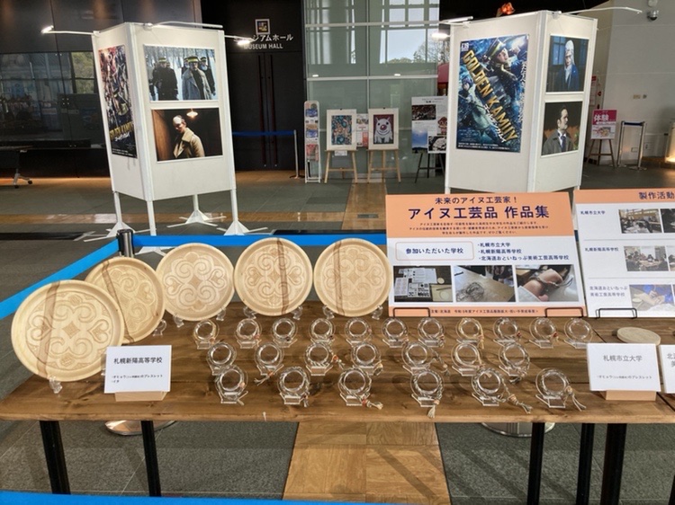 アイヌ文化発信パフォーマンス in 九州国立博物館