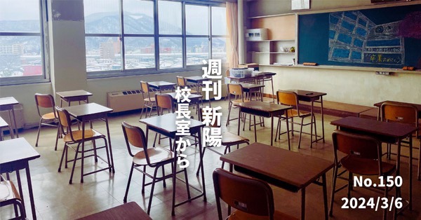 〔卒業記念インタビュー〕文武両道を目指し続けた３年間