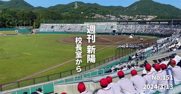 〔卒業記念インタビュー〕雪に耐えて梅花麗し〜諦めず挑戦する先にきっと咲く