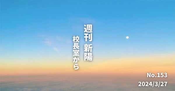遠くへ行きたければ、みんなで進め〜「前進をつなぐ」という仕事