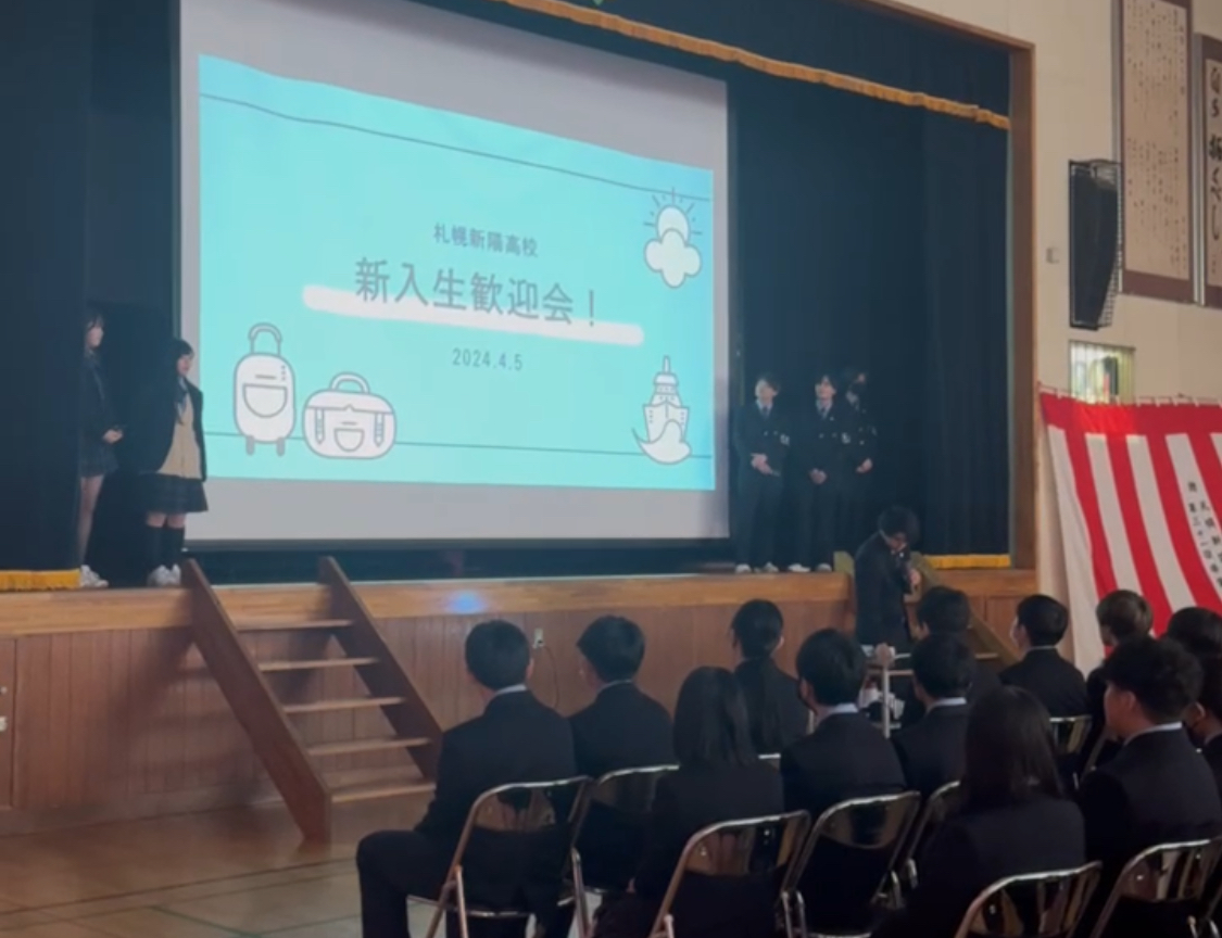 新入生歓迎会を行いました