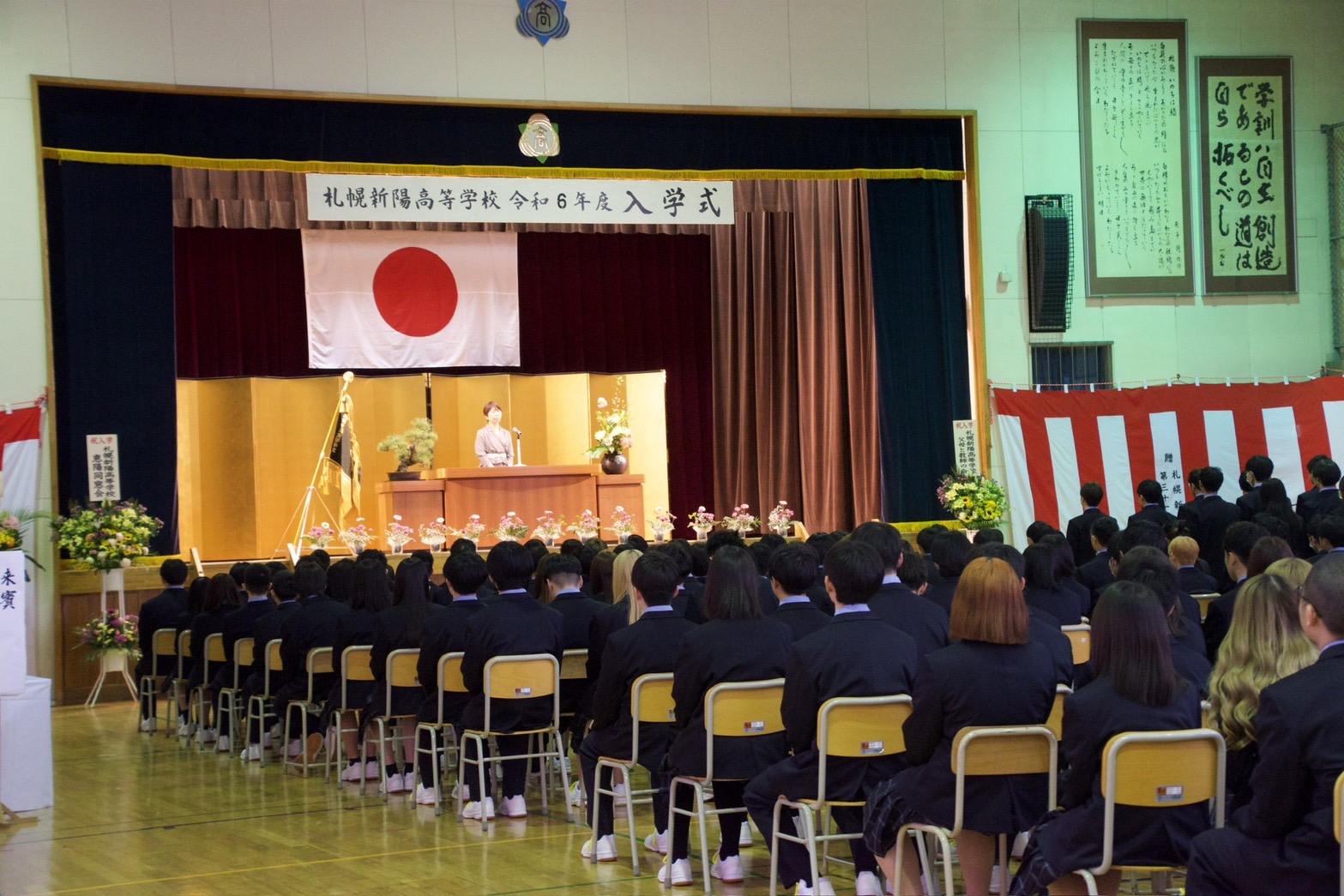 第67回 入学式