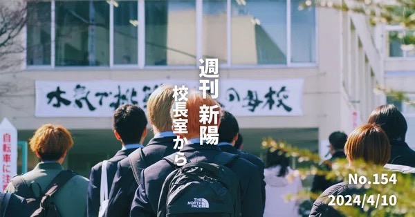 新年度スタート、そしてハウスも３年揃ってスタート！
