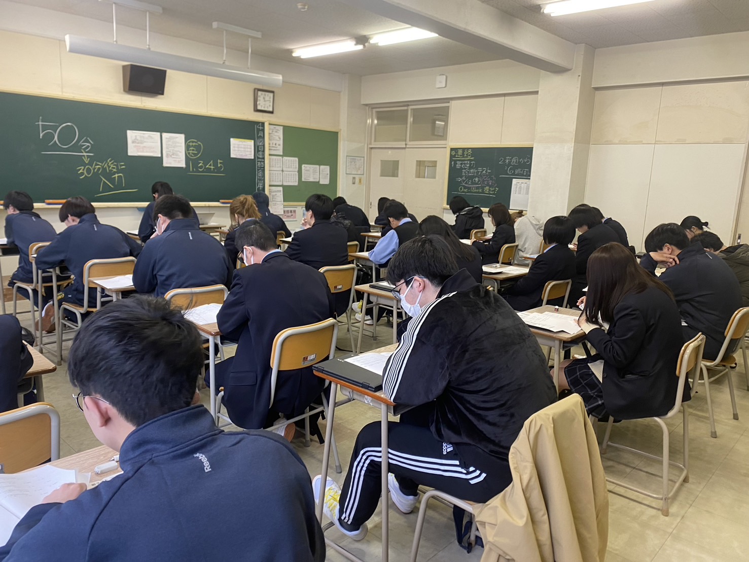 第1回基礎力診断テスト（全年次）