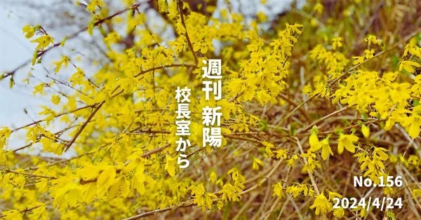 ４年目の「中つ火を囲む会」〜息は吐かなきゃ吸えない