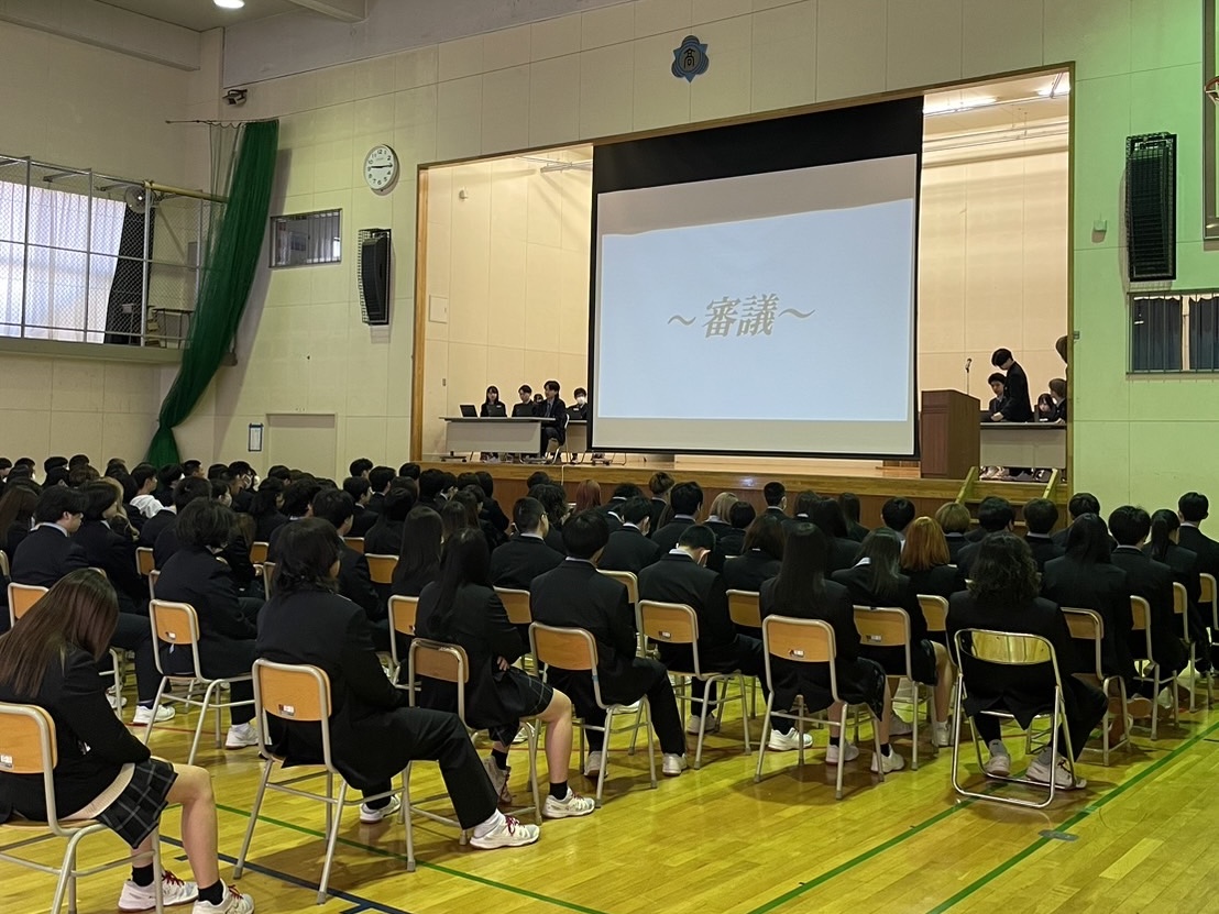2024年度 生徒総会