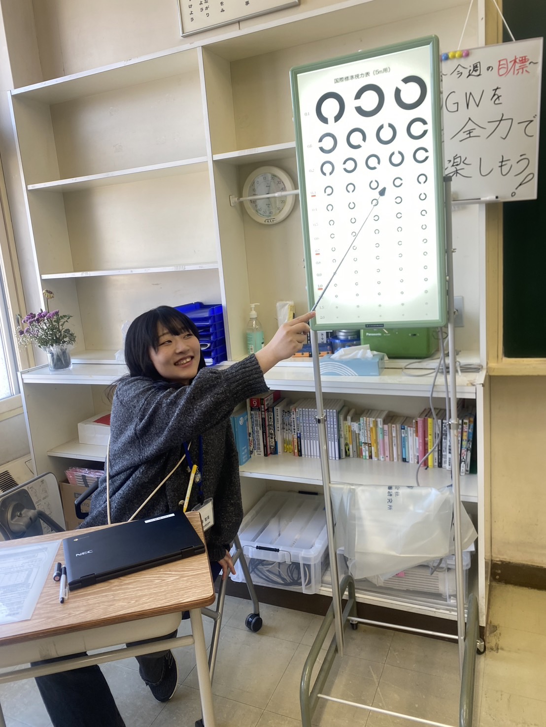 健康診断・身体測定
