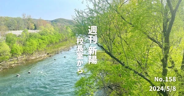 一歩踏み出すことから始まる探究
