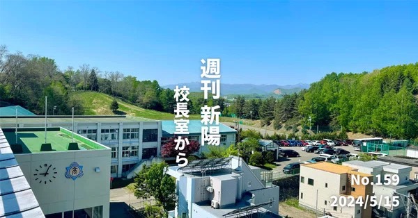 学び合う生徒を支える学び合う教員であるために