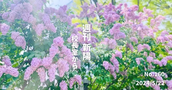 宮沢賢治 来道100年展