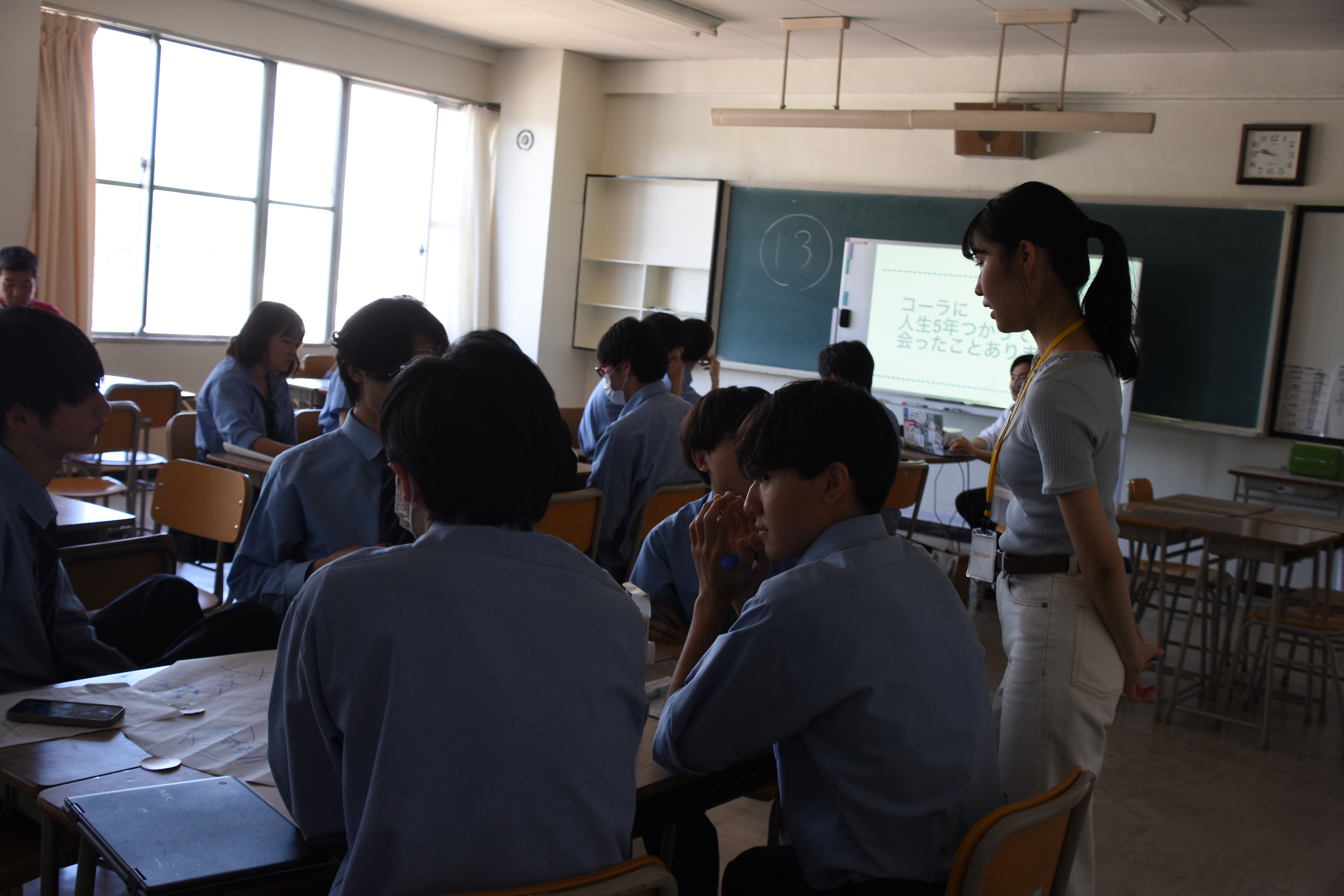 学生ヒューマンライブラリー