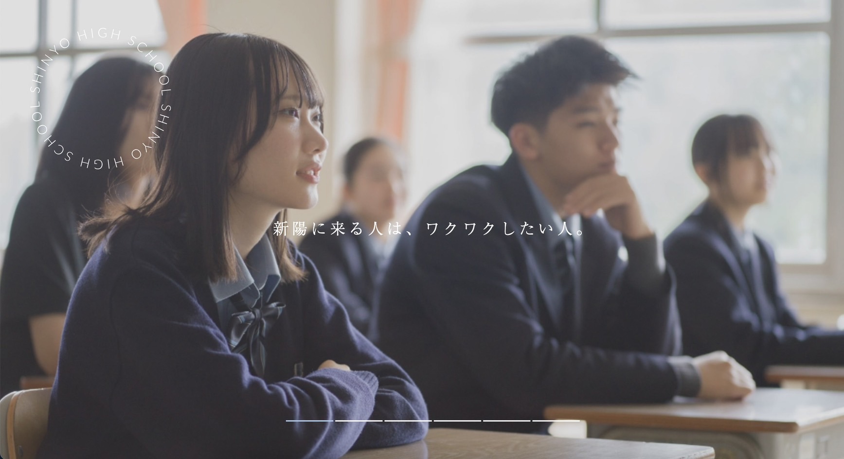 Webサイトリニューアル
