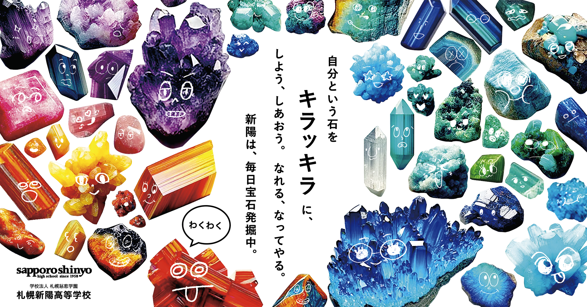 YOSAKOIソーラン祭りオープニング企画に参加しました！