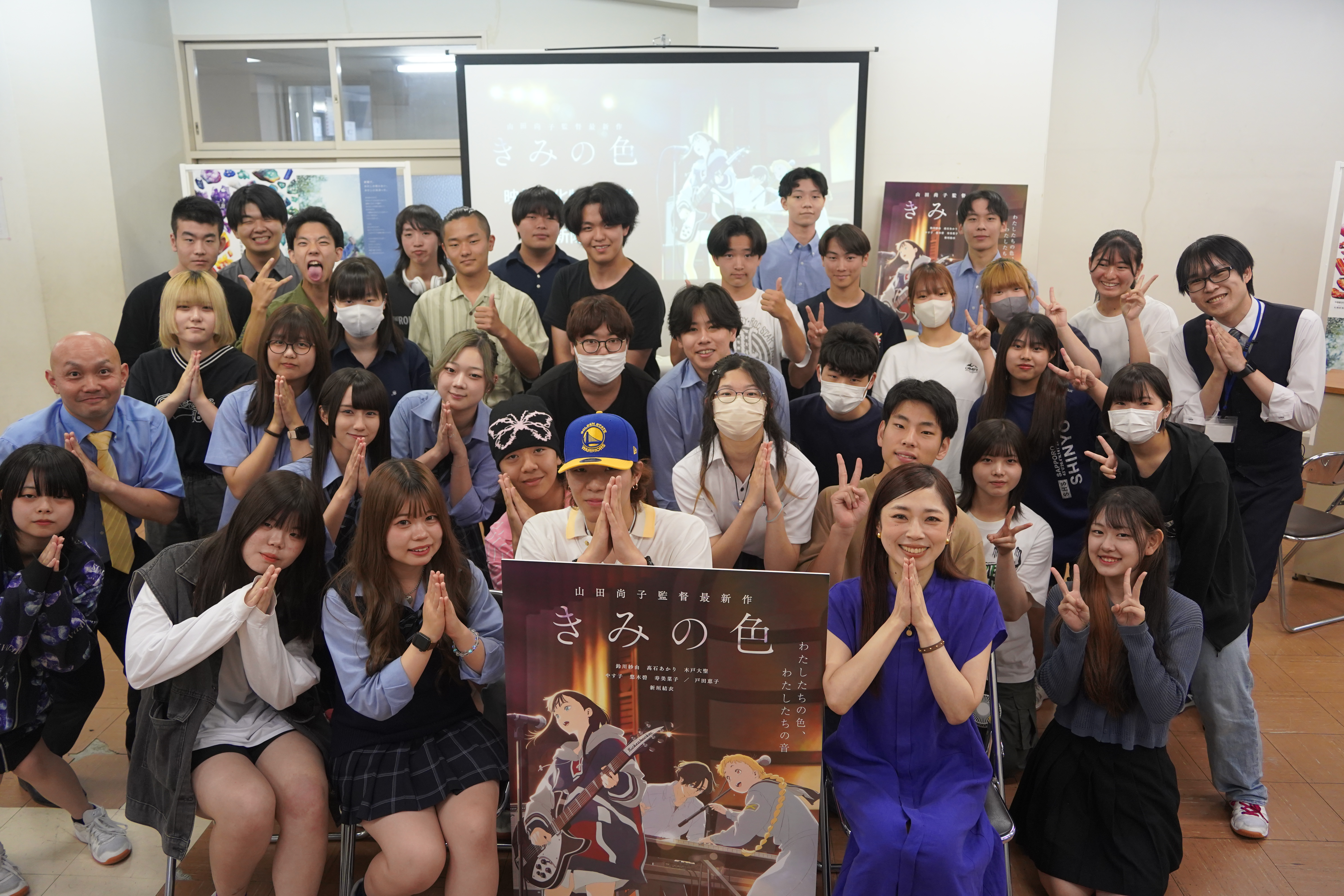 映画「きみの色」公開記念 映像文化特別授業