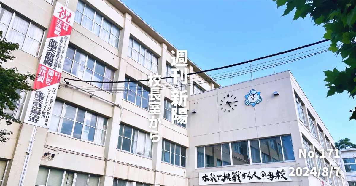自分で選んだ道を拓いていく卒業生たち