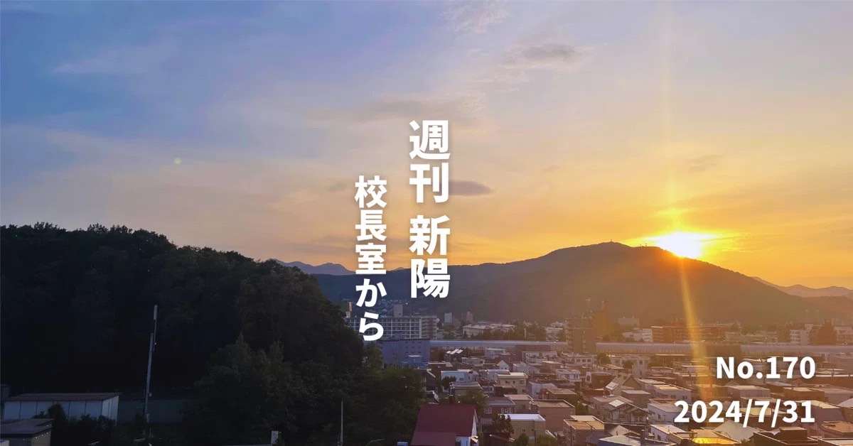 「本当のこと」を伝えるポスター〜多様性対談特別企画