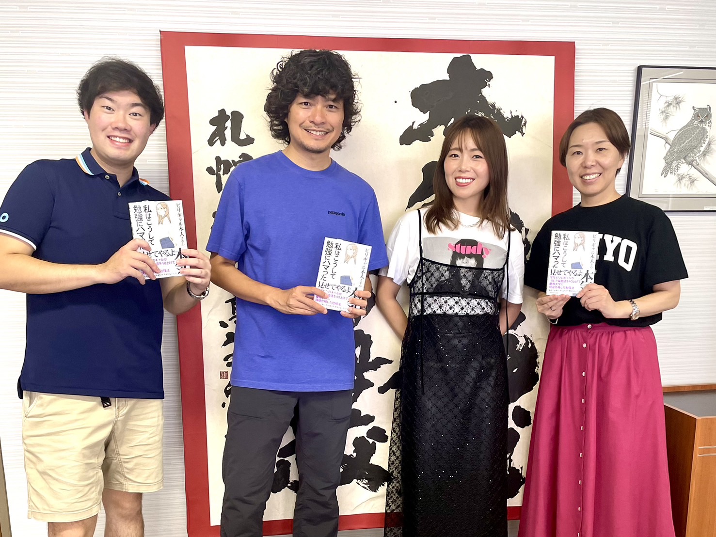 ビリギャル本人・小林さやかさん講演会