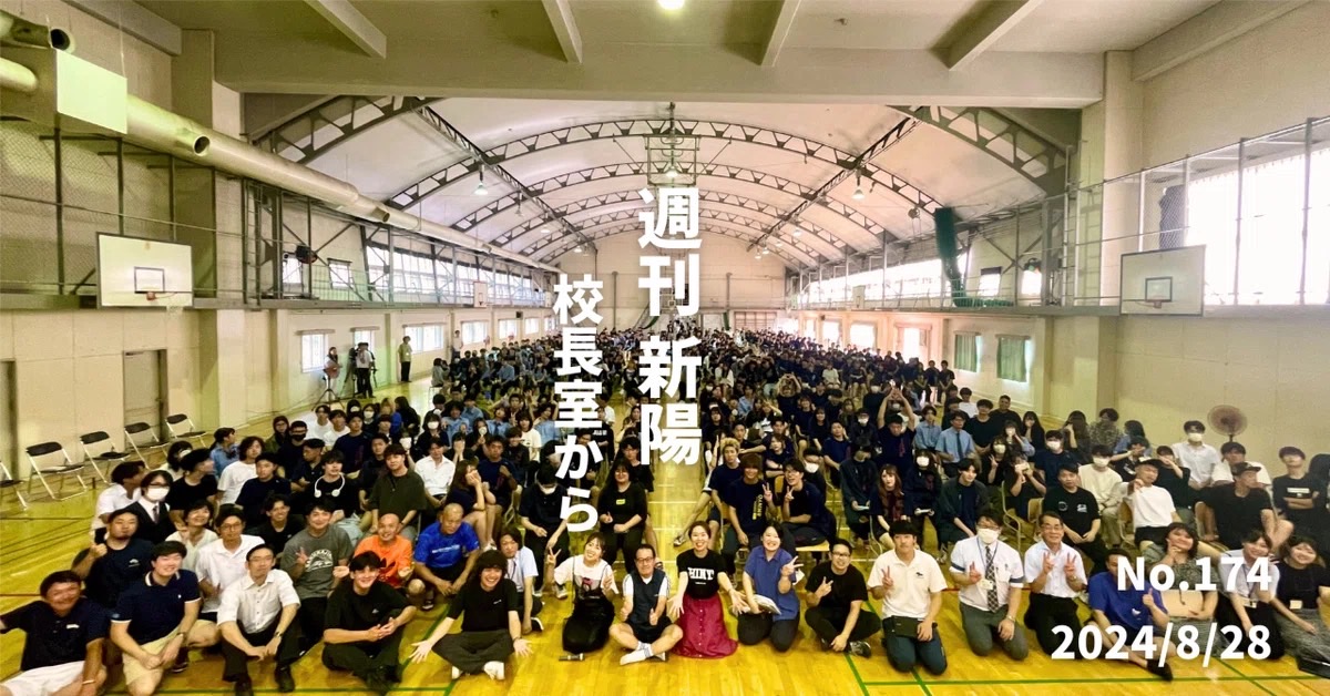幸せでいるために「本気で挑戦」することはとても大切〜ビリギャル・さやかさん講演会