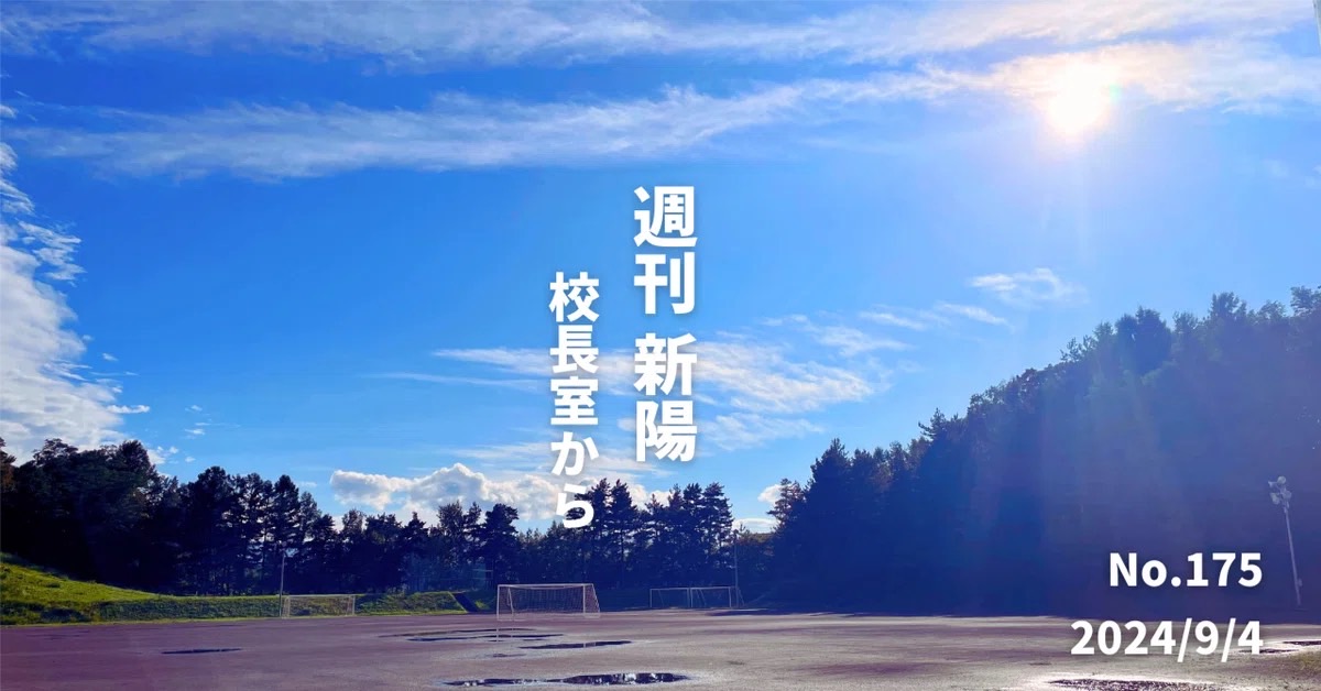 表も裏も、生徒が支えるオープンスクール