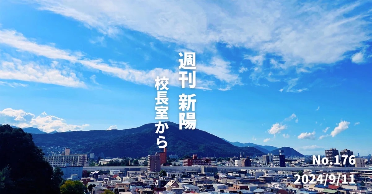 生徒が挑戦できる学校。ゆるい朝活で留学報告会